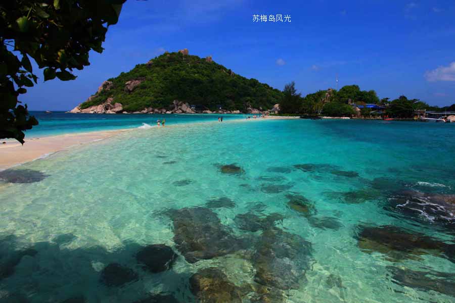 泰国苏梅岛旅游报价_中航国旅官网