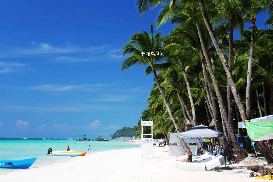 菲律宾长滩岛旅游报价