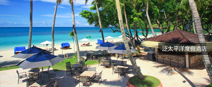 泛太平洋度假酒店
