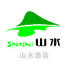 山水时尚连锁酒店