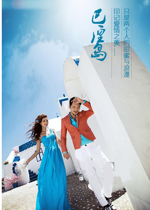 巴厘岛蜜月旅行推荐