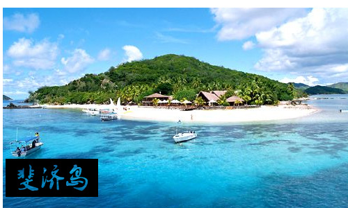 斐济群岛蜜月旅行推荐