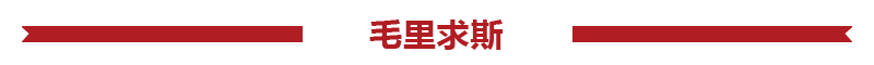 毛里求斯旅游报价