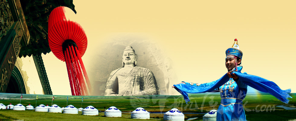 山西内蒙古旅游